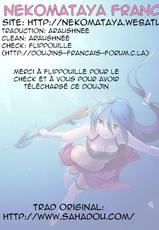 (C77) [NEKOMATAYA (Nekomata Naomi)] Totsugeki Mama Tank | Charging Mama Tank (THE iDOLM@STER) [French] [nekomataya.webatu.com]-(C77) [ねこまた屋 （ねこまたなおみ）] 突撃ママタンク (アイドルマスター) [フランス翻訳]