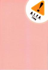 [ALFA300] Alfa 11mg (JAP)-