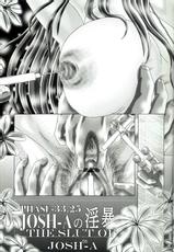 (C65) [Kaki no Boo (Kakinomoto Utamaro)] Josei Heishi Random Nude (Dai Ichidan Murrue Ramius Hen) (Gundam Seed) [English]-