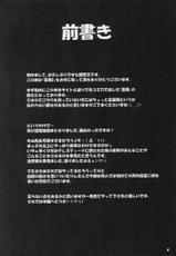 (COMIC1☆4) [Nanatsu no Kagiana (Nanakagi Satoshi)] Waiai 2 (Toaru Kagaku no Railgun)-(COMIC1☆4) (同人誌) [七つの鍵穴] 歪愛2 (とある科学の超電磁砲)
