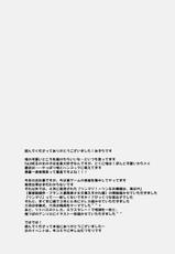 (C76) [USAUSA (Akira)] Cream Yui Nyan! (ToLOVE-Ru) [English] =FapWorthy=-