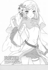(C75) [Totsugeki Wolf (Yuhki Mitsuru)] FLOWER (Harukanaru toki no naka de) [Chinese]-(C75) [突撃ウルフ (結城みつる)] FLOWER (遙かなる時空の中で) [中国翻訳]