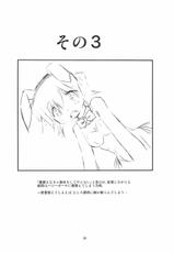 (C78) [FESTA (Yoshitani Motoka)] IT Shoujo N4 (Hidamari Sketch)-(C78) (同人誌) [ふぇすた。(義谷元日)] IT少女N4 (ひだまりスケッチ)