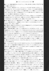 (C61) [GUST (Harukaze Soyogu)] Kuronekotachi no Kyouen. La banquet de Chat Noir / Feat of the Black Cats (Noir) [English]-(C61) [GUST (春風ソヨグ)] 黒猫たちの饗宴 La banquet de Chat Noir (ノワール) [英訳]