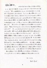 [Works-Maruma] Kizuato (moe)2 Magazine (Kizuato)-
