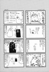 (SC46) [Alpha to Yukaina Nakamatachi (Alpha)] Onnanoko no Karada wa Chocolate de Dekiteiru [Chinese]-(サンクリ46) [有葉と愉快な仲間たち (有葉)] 女の子の体はチョコレートで出来ている。 [中国翻訳]