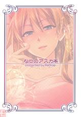 (C78) [ReDrop (Miyamoto Smoke, Otsumami)] Summer&#039;s Asuka Book (Neon Genesis Evangelion) [Chinese] [MoeHimeHeaven]-(C78) [ReDrop (宮本スモーク, おつまみ)] なつのアスカ本 (新世紀エヴァンゲリオン) [中国翻訳]