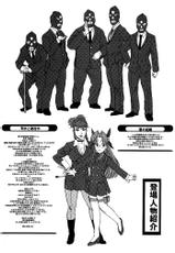 (C61) [Niku Ringo (Kakugari Kyoudai) &amp; Dangerous Thoughts (Kiken Shisou)] Nippon Joshi Chuugakusei Onna Spy (Original)-(C61) [肉りんご (カクガリ兄弟) &amp; Dangerous Thoughts (危険思想)] 日本女子中学生女スパイ (オリジナル)