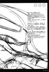(SC38) [Kaikinissyoku (Ayano Naoto)] SEQUENCE (VOCALOID2 Hatsune Miku) {Spanish}-(サンクリ38)[怪奇日蝕 (綾野なおと)] SEQUENCE (VOCALOID2 初音ミク) {スペイン語}