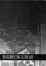 [club54 (Ichigo Mark)] HIGHRISK OF THE DEAD (HIGHSCHOOL OF THE DEAD) [Korean]-[club54 (いちごまぁく)] 禁断の黙示録 ハイリスク・オブ・デッド (学園黙示録) [韓国翻訳]