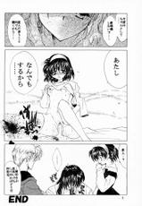 [Toko-ya] Bloody Romance  Ordinary Peaceful Day  (Shin Megami Tensei)-[床子屋 (鬼頭えん)] Bloody Romance 日常或いは平穏な日 (真・女神転生)