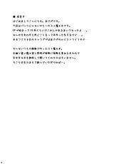 (C75) [Pota to Dango (Asage)] Dai 501 Himegoto Sentou Club (Strike Witches)-(C75) (同人誌) [ぽてと団子 (あさげ)] 第501秘め事戦闘倶楽部 (ストライクウィッチーズ)