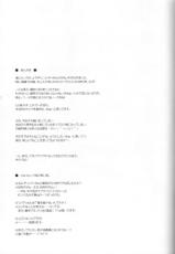(C74) [ELHEART&#039;S (Ibuki Pon)] ANOTHER FRONTIER 02 Mofa shaonuririkarurindisan #03 (Mahou Shoujo Lyrical Nanoha)-(C74) [ELHEART&#039;S (息吹ポン)] ANOTHER FRONTIER 02 魔法少女リリカルリンディさん #03 (魔法少女リリカルなのは)