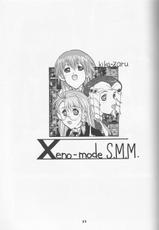 (C62) [Studio Wallaby (Kika = Zaru)] Xenomode (Xenosaga)-(C62) [スタジオ・ワラビー (kika=ざる)] Xenomode (ゼノサーガ)