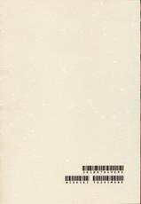 (C58) [Ikibata 49ers (Nishiki Yoshimune)] solitude solitaire 5 (Banner / Crest of the Stars)-(C58) [いきばた４９ＥＲＳ (にしき義統)] solitude solitaire 5 (星界の紋章)