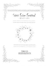 (C78) [Toko-ya (Kitoen)] Saint Foire Festival (Original) [Korean]-(C78) (同人誌) [床子屋 (鬼頭えん)] Saint Foire Festival (オリジナル)