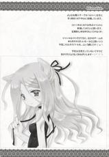 (C79) [AZA+ (Yoshimune)] Kirakira Mithra (Final Fantasy)-(C79) [AZA+ (よしむね)] キラキラみすら (ファイナルファンタジー)