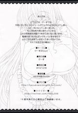 (C79) [Keezu Brand (Keezu)] Niiduma Hijirin no Ecchi na Nichijou Preview ban (Touhou Project)-(C79) [けーずぶらんど (けーず)] 新妻ひじりんのエッチな日常 ぷれびゅうばん (東方Project)