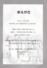 (SC47)[ajisaidenden] CANON-LEARN AND SING- (Darker Than Black) [Chinese] [Genesis漢化]-(サンクリ47) (同人誌) [アジサイデンデン(川上六角)] CANON-LEARN AND SING- (DARKER THAN BLACK) [中国翻訳]
