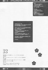 (C79) [Shigunyan] Shigukore 21 (Various)-(C79) (同人誌) [しぐにゃん] しぐこれ 21 (よろづ)