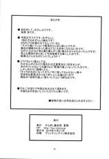 (C79) [Karakishi Youhei-dan Shinka (Sunahara Wataru)] Inniku Koushin (Naruto)-(C79) [からきし傭兵団 真雅 (砂原渉)] 淫肉行進 (ナルト)