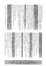 (C79) [OHTADO (Oota Takeshi)] White Passion ~Deai no Toki~ -origin--(C79) [おおた堂 (おおたたけし)] White Passion～デアイノトキ～ -origin-