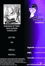 [MAIDOLL (Fei)] Makinami Strike! (Neon Genesis Evangelion) [Spanish]-[MAIDOLL (飛燕)] 真希波ストライク! (新世紀エヴァンゲリオン) [スペイン翻訳]