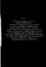 (C78) [Tengu no Tsuzura (Kuro Tengu)] Wanna Try? (Neon Genesis Evangelion)-(C78) [天狗のつづら (黒てんぐ)] Wanna Try? (新世紀エヴァンゲリオン)