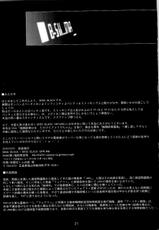 (C79) [MISS BLACK OFFLINE] Sentou Yousei Shoujo - KAYA --(C79) [MISS BLACK OFFLINE] 戦闘妖精少女 榧