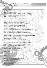 [Kurono to Kuroe] Fate Kan Ichigo (Mahou Shoujo Lyrical Nanoha / Magical Girl Lyrical Nanoha)-[くろのとくろえ] フェイトーカン苺 (魔法少女リリカルなのは)