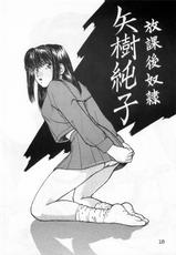 (C49) [Ihoukaizou(Akyuutsu)] Shoujo Gashuu 2-(C49) [違法改造(亜久津)] 少女画集2