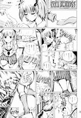 (C70) [Hard Lucker(Gokubuto Mayuge)] Nanapetei! vol.1 (Kimikiss)-(C70) [Hard Lucker(極太眉毛)] ナナペティ！vol.1 (キミキス)