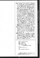 (C73) [HATENA-BOX (Oda Ken&#039;ichi)] Oujo to Maid to Tsukaima (Zero no Tsukaima)-(C73) [HATENA-BOX (おだけんいち)] 王女とメイドと使い魔 (ゼロの使い魔)
