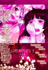 (C79) [Kouchaya (Ootsuka Kotora)] Love Replica 2 (Ore no Imouto ga Konna ni Kawaii Wake ga nai) [English] =Wrathkal+Nemesis= [Incomplete]-(C79) [紅茶屋 (大塚子虎)] LOVE REPLICA 2 (俺の妹がこんなに可愛いわけがない) [英訳] =LWB= [ページ欠落]
