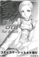 [St.Rio] Ray Out (Eureka Seven) (English)-