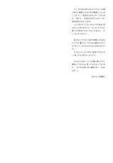 (C79) [Shoujo Kishidan (Oyari Ashito)] KURONEKO NO TANGO (Ore no Imouto ga Konna ni Kawaii Wake ga nai)-(C79) [少女騎士団 (大槍葦人)] KURONEKO NO TANGO (俺の妹がこんなにかわいいわけがない)