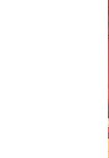 (SC31) [Studio★ParM (Kotobuki Utage, Tange Suzuki)] ParM SpeciaL 01 In Nin Shiken - Indecent Ninja Exam (NARUTO)-(サンクリ31) [Studio★ParM (寿宴, 丹下スズキ)] ParM SpeciaL 01 淫忍試験 (ナルト)