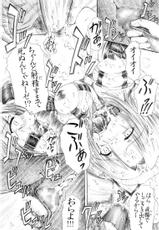 (SC28) [Studio ParM (Kotobuki Utage)] Shuu Nikubenkitte...Nandesuka? [Why is this the end of my Sex Slavery?] (Genshiken)  (JAP)-(サンクリ28) [Studio★ParM (寿宴)] 終 肉便器って&hellip;何ですか? (げんしけん)