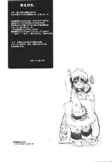 [Neko-bus Tei (Shaa)] Neko-Bus Tei no Hon 4.5 (Tsukihime)-[ねこバス停 (しゃあ)] ネコバステイノホン4.5 (月姫)