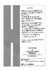 (C71) [Hapoi-dokoro (Okazaki Takeshi)] Arterna (Suzumiya Haruhi no Yuuutsu) (CN)-(C71) [はぽい処 (岡崎武士)] ARTERNA (涼宮ハルヒの憂鬱) [中国翻訳]