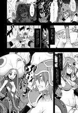 (C79) [DA HOOTCH (Shindou Eru)] Onna Senshi Futari Tabi (Dragon Quest 3) (Fixed Version)-(C79) [DA HOOTCH (新堂エル)] 女せんし二人たび (ドラゴンクエスト3) [修正]