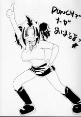 (C66) [THE BOMB GIRL (Makichi)] Punch De Naga (Slayers)-(C66) [THE BOMB GIRL (麻吉)] Punch de ナーガ (スレイヤーズ)