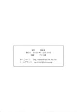 (C79) [Asanoya (Kittsu)] Haisha no Okite 2 (Hyakka Ryouran Samurai Girls)-(C79) (同人誌) [浅野屋 (キッツ)] 敗者の掟 Ⅱ (百花繚乱 サムライガールズ)