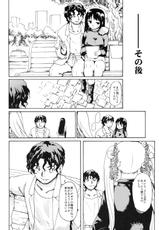 (C79) [PARANOIA CAT (Fujiwara Shunichi)] Akogare no Onna -Himitsu no Isshuukan- #6 (Original)-(C79) (同人誌) [PARANOIA CAT (藤原俊一)] 憧れの女 -秘密の一週間- #6 (オリジナル)