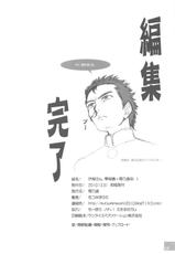 (C79) [Kotonosha (Mutsumi Masato)] Nigou-san. Reigouki＋Kotonoshachuu.1 (Various)-(C79) (同人誌) [琴乃舎 (むつみまさと)] 弐号さん. 零号機＋琴乃舎中.1 (よろず)