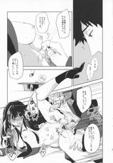 (C79) [goo-paaa (Ocha)] Haduki-chan to Yukkuri Okyuunau (DARKER THAN BLACK)-(C79) (同人誌) [goo-paaa (おちゃ)] 葉月ちゃんとゆっくりお灸なう (DARKER THAN BLACK)