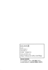 [Tokoya] EDxWIN3 (Fullmetal Alchemist) (Korean)-[床子屋] ED&times;WIN 3 (鋼の錬金術師) [韓国翻訳]