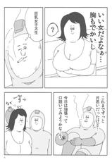 (C79) [Jigoku no misawa] Rockman no ero hon-(C79) (同人誌) [地獄のミサワ] ロックマンのエロ本