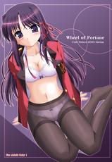 [Cool Palace] Wheel of Fortune (Fortune Arterial) (English) [TV+TTT]-
