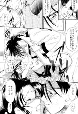 (C51) [Yamaguchirou (Yamaguchi Shinji)] Kinki (Rurouni Kenshin)-(C51) (同人誌) [やまぐち楼 (やまぐちしんじ)] 禁忌 (るろうに剣心)